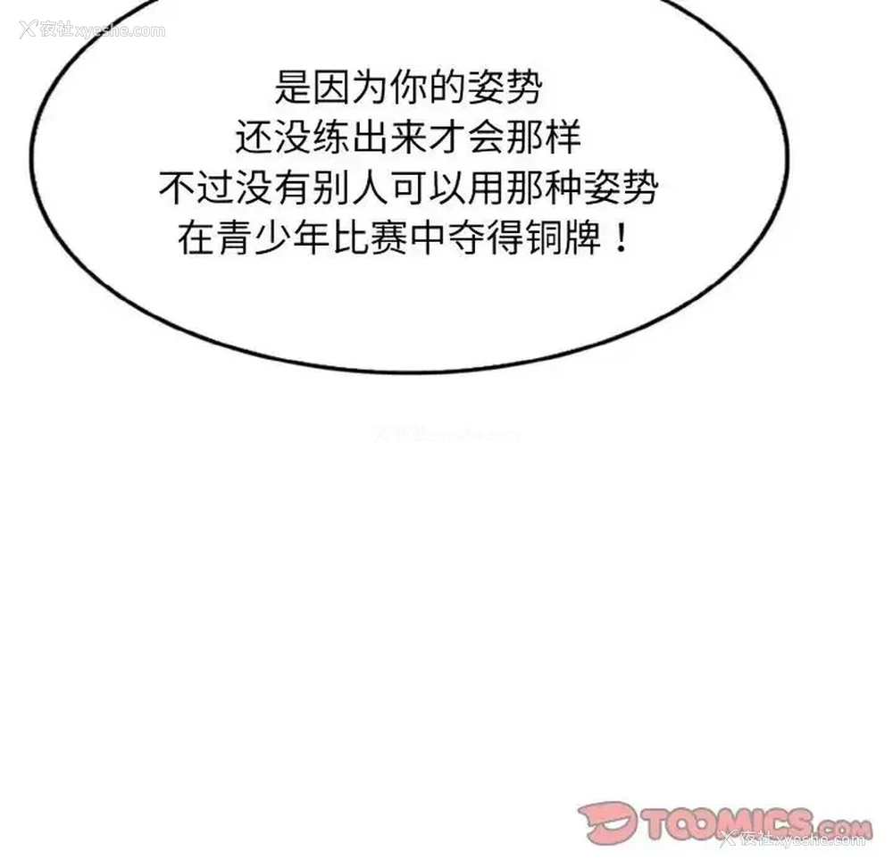 54P - 一杆入洞