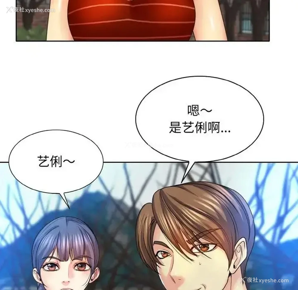 58P - 一杆入洞