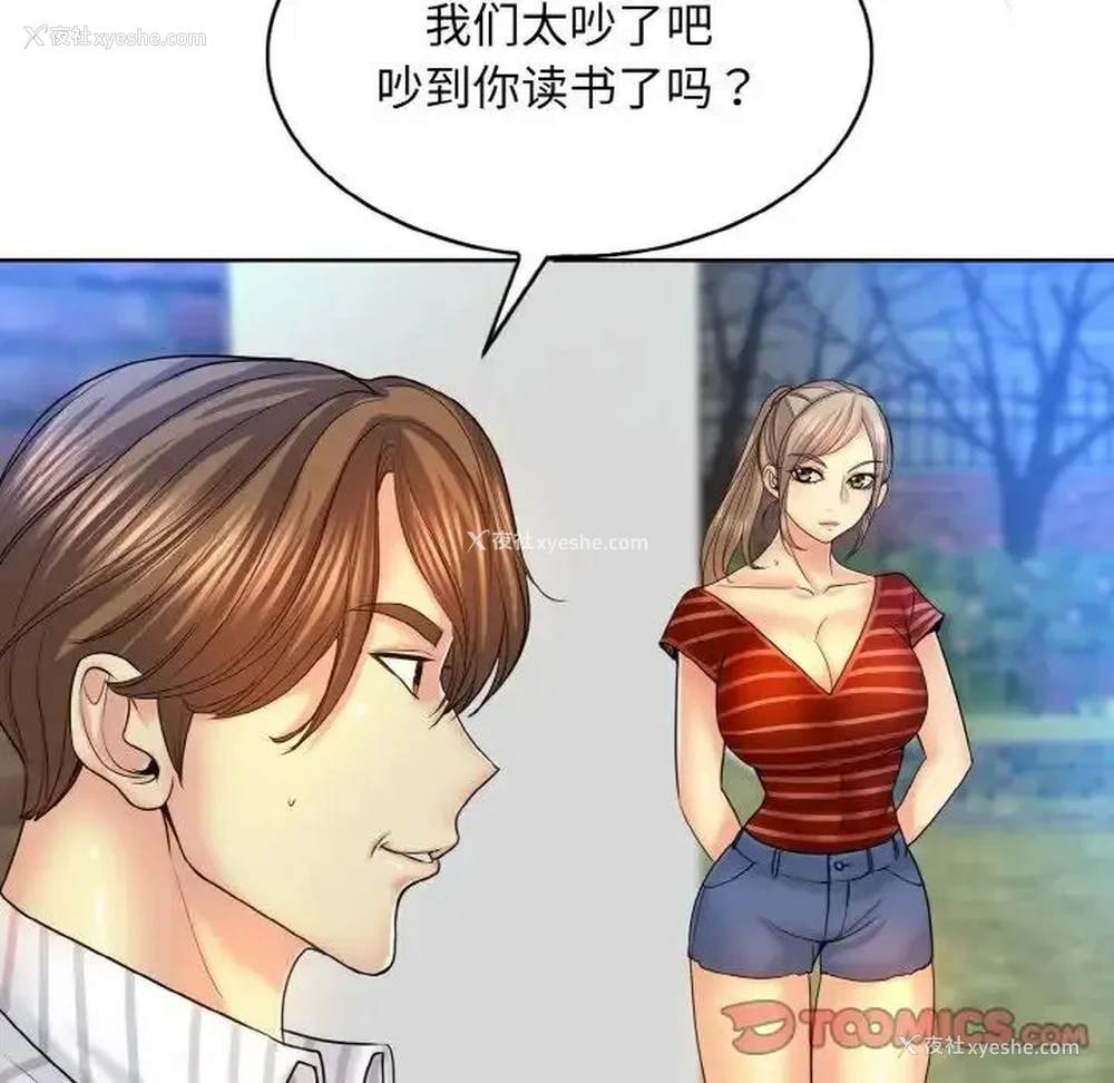 60P - 一杆入洞