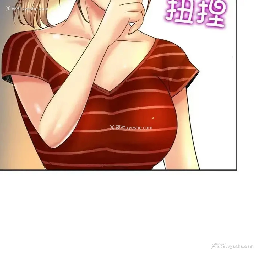 61P - 一杆入洞