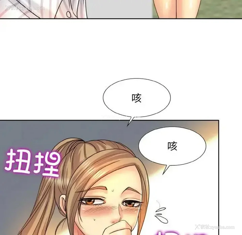 62P - 一杆入洞