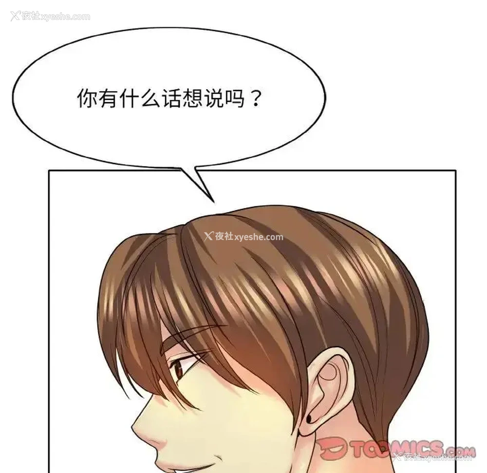 63P - 一杆入洞