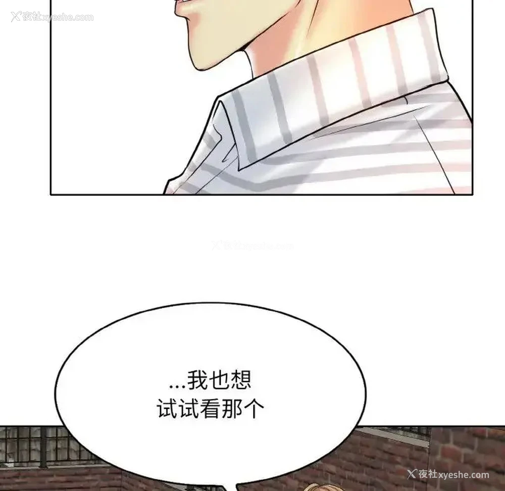 64P - 一杆入洞