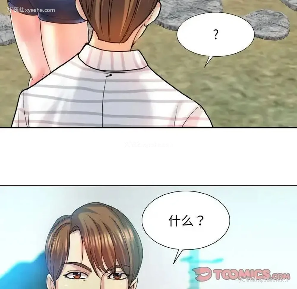 66P - 一杆入洞