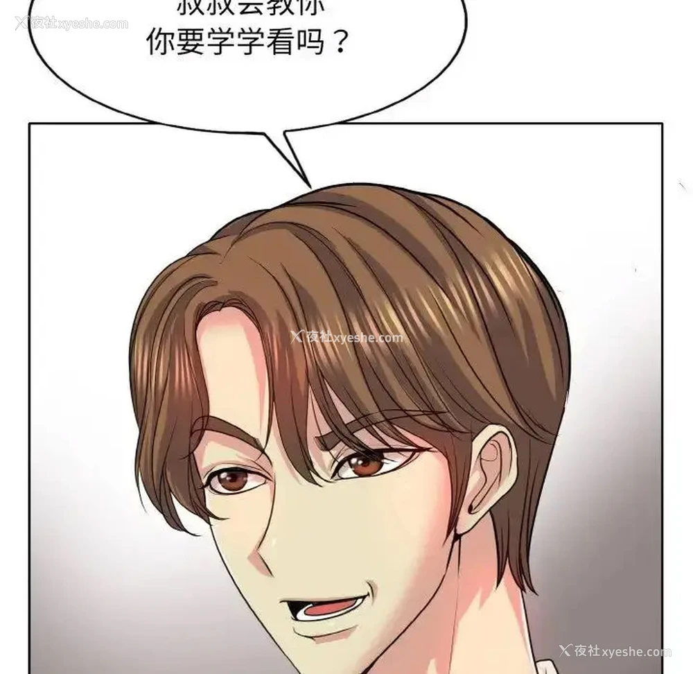 69P - 一杆入洞