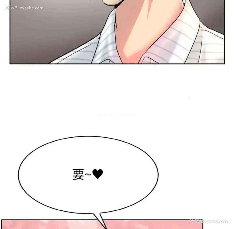 70P - 一杆入洞