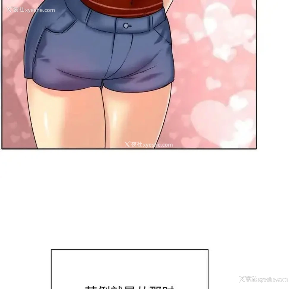 72P - 一杆入洞