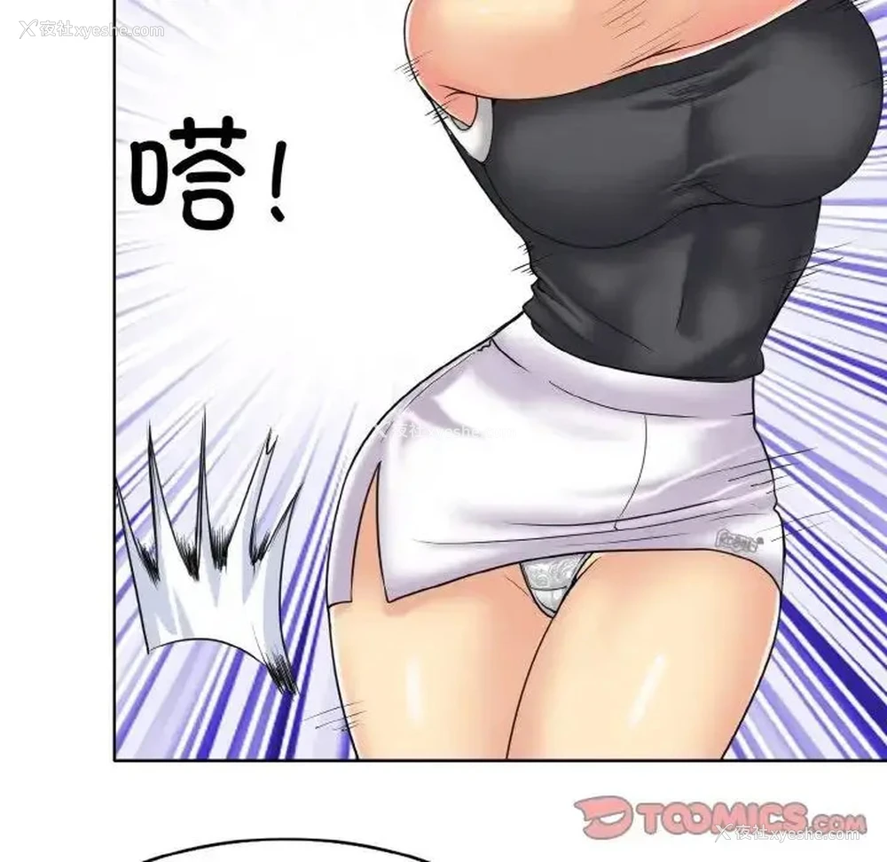 78P - 一杆入洞