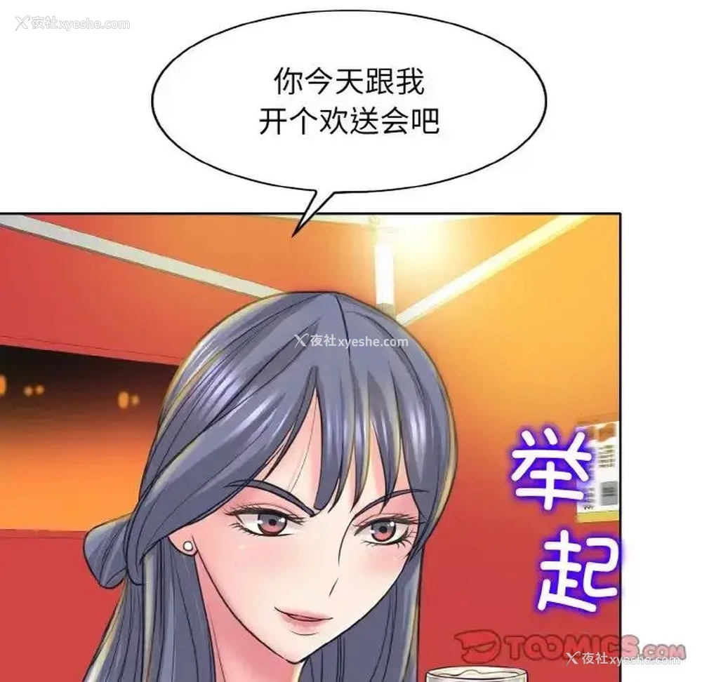 7P - 一杆入洞