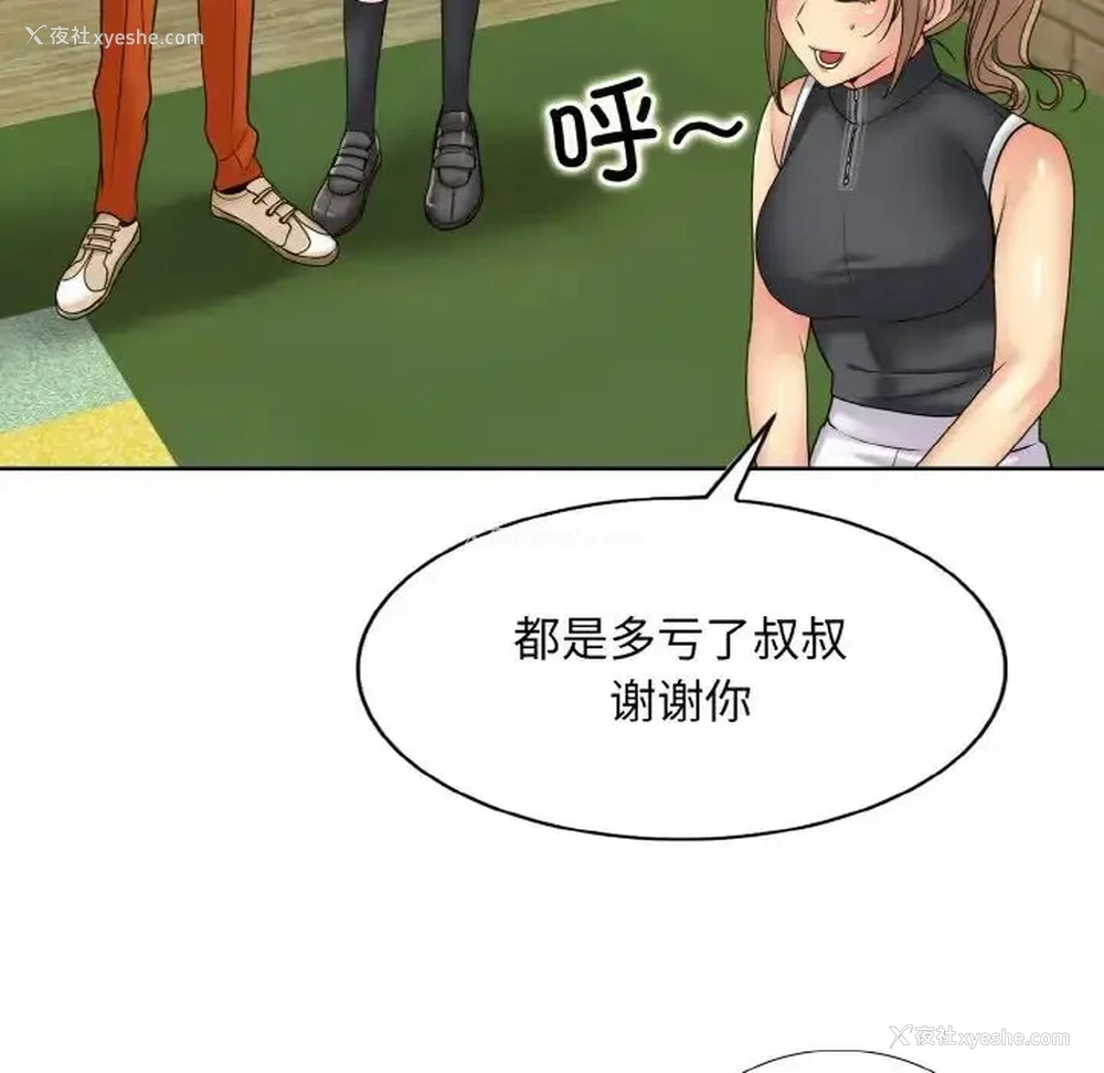 80P - 一杆入洞