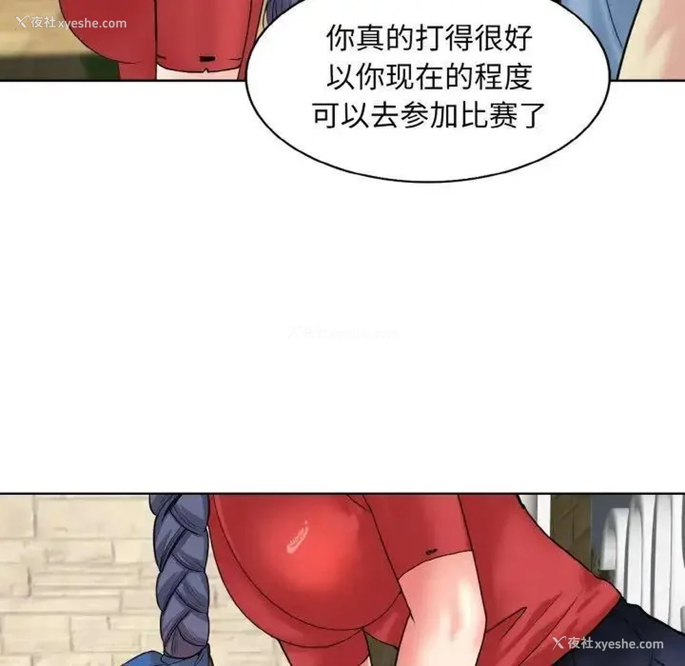 84P - 一杆入洞