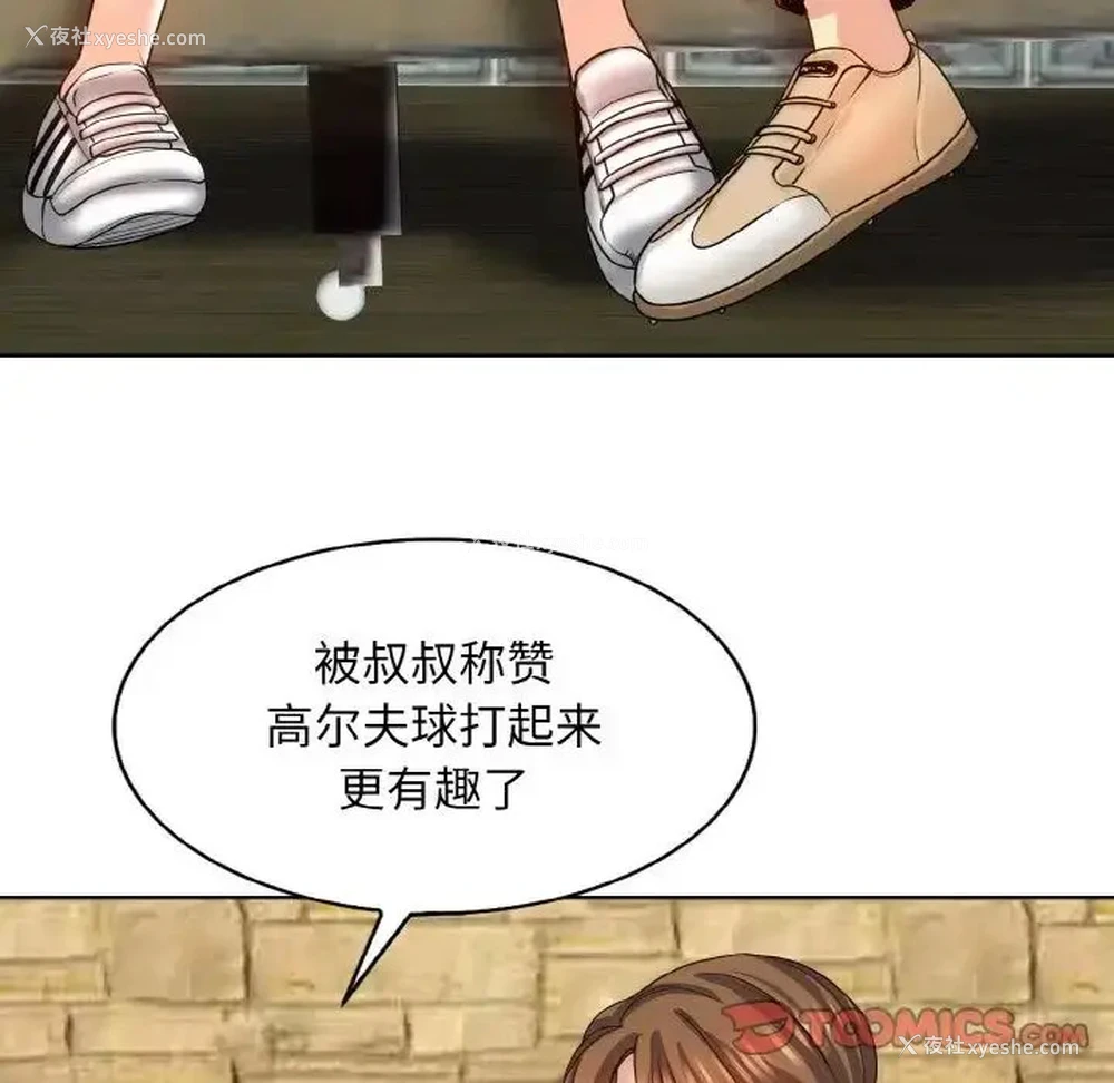 90P - 一杆入洞