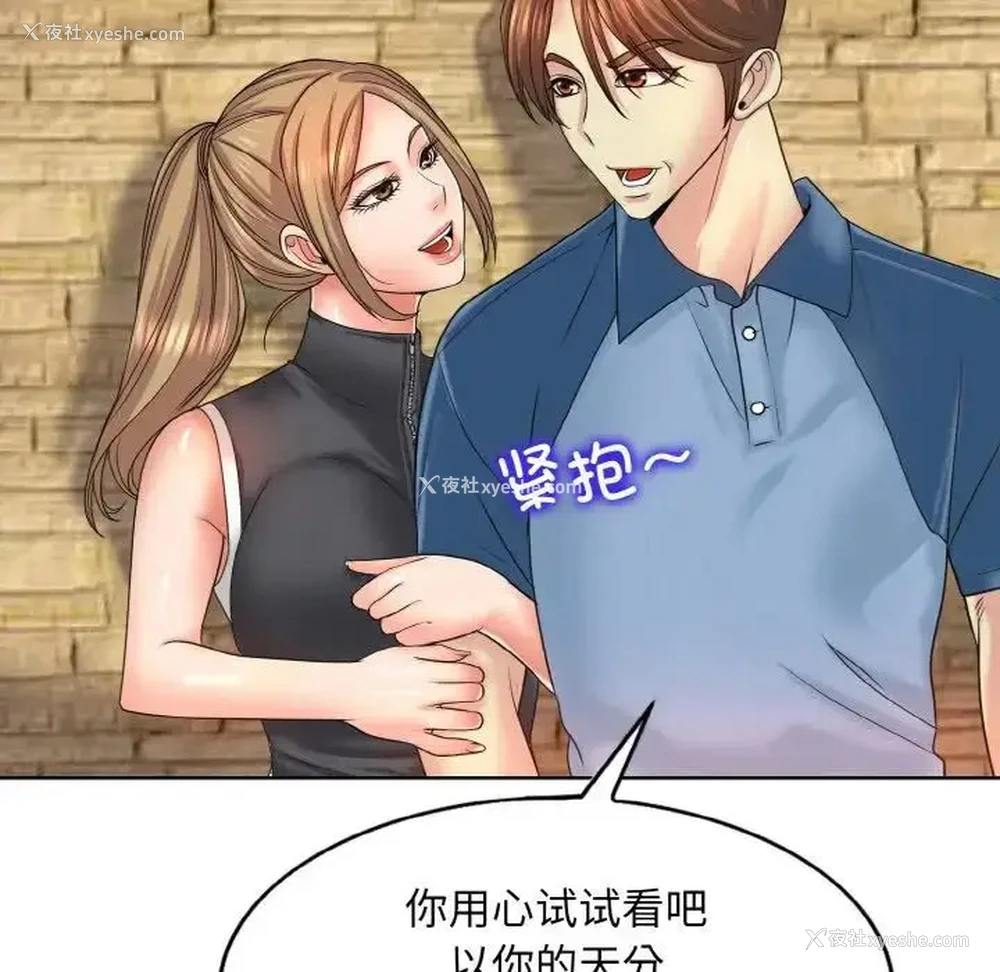91P - 一杆入洞