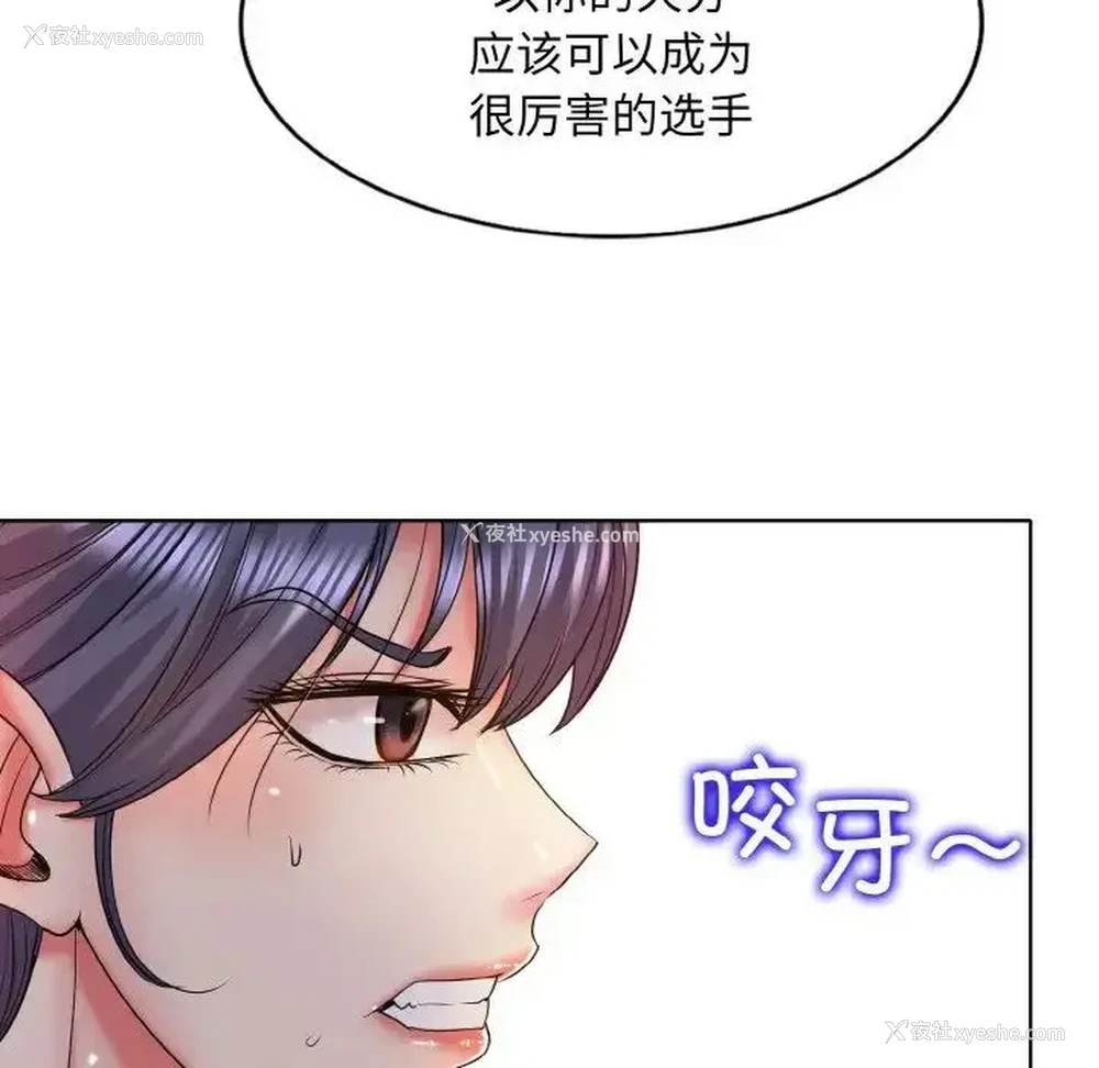 92P - 一杆入洞