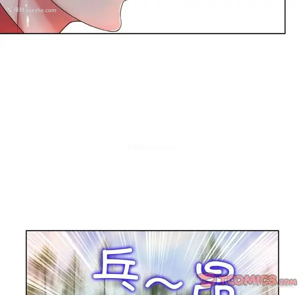 93P - 一杆入洞