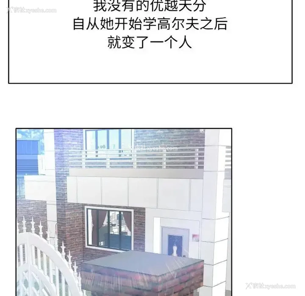 94P - 一杆入洞