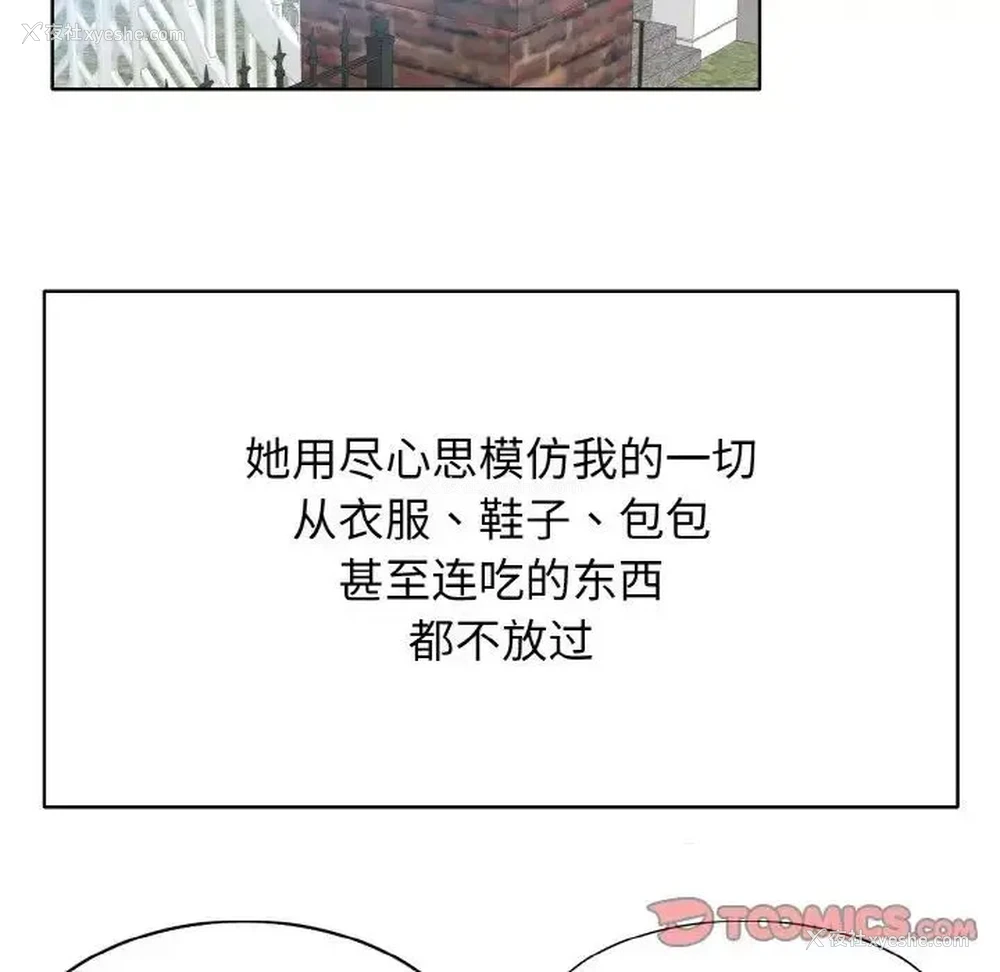 96P - 一杆入洞