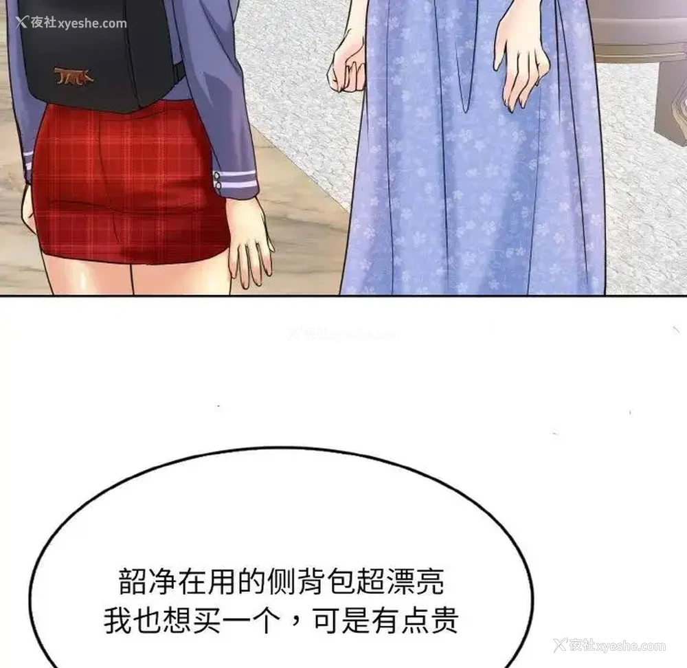 98P - 一杆入洞