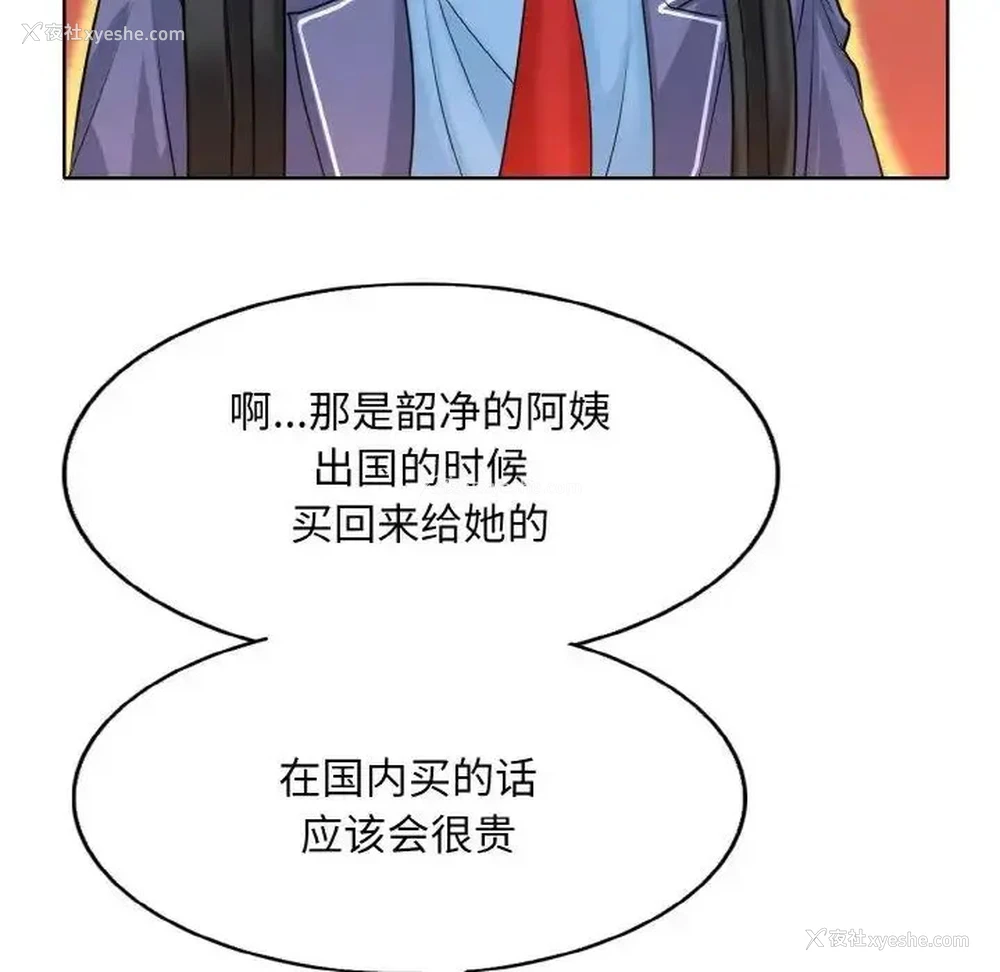 99P - 一杆入洞