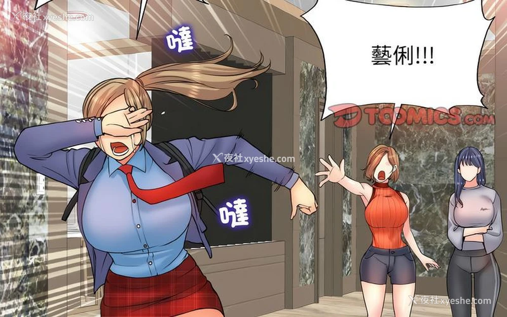 101P - 一杆入洞
