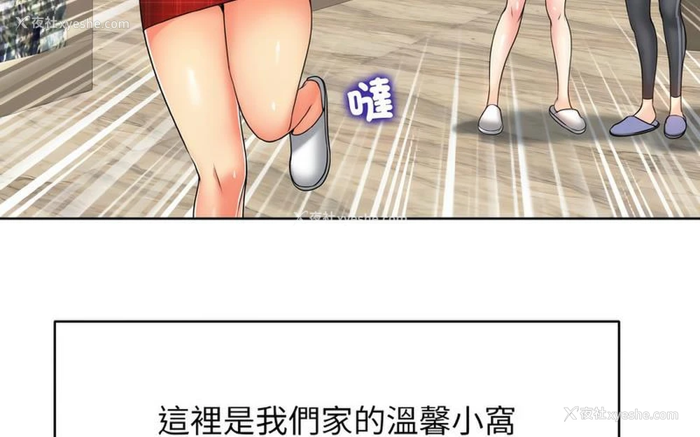 102P - 一杆入洞