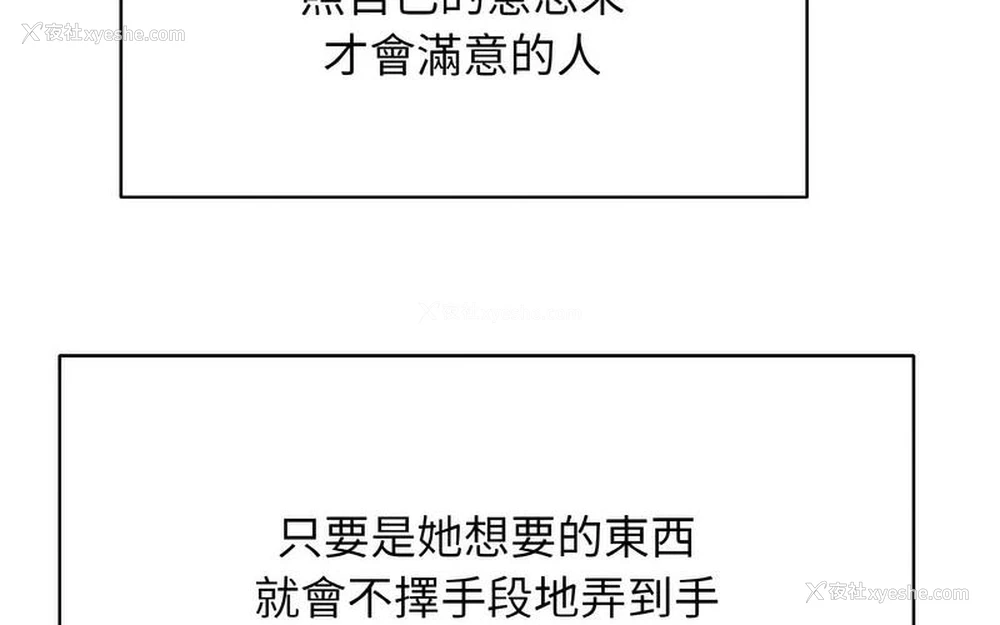 104P - 一杆入洞