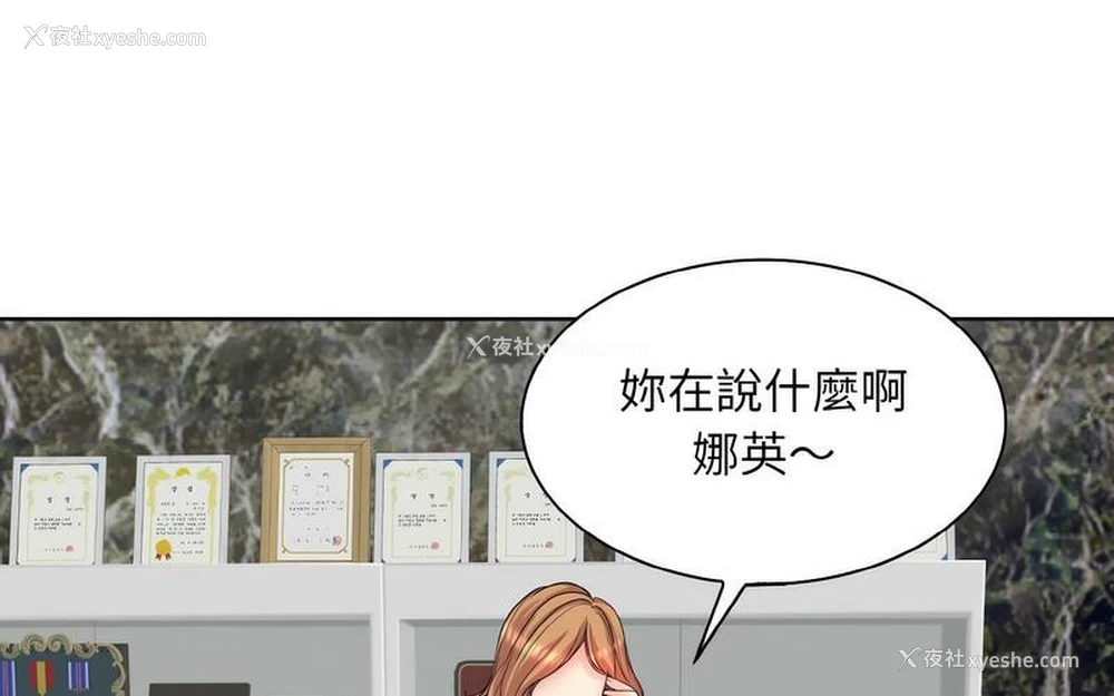106P - 一杆入洞
