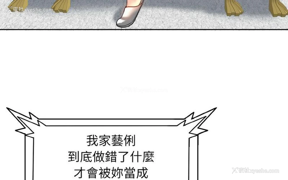 108P - 一杆入洞