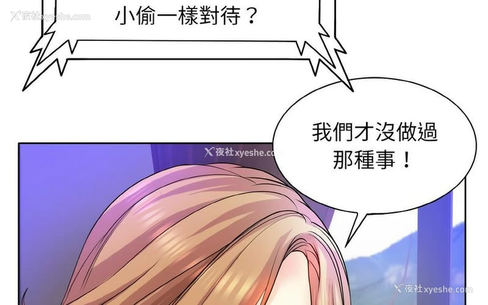 109P - 一杆入洞