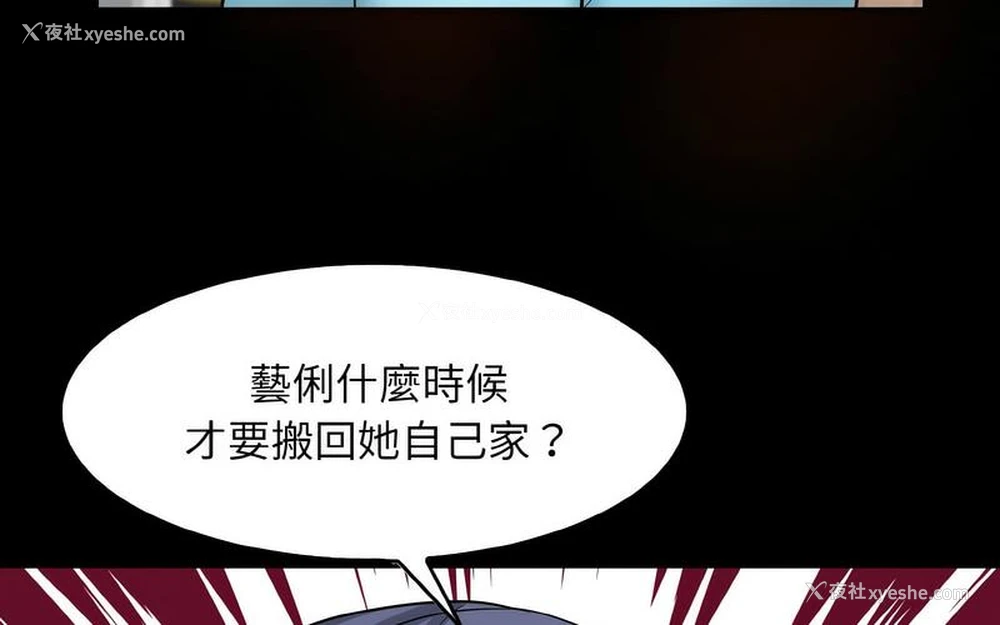 10P - 一杆入洞