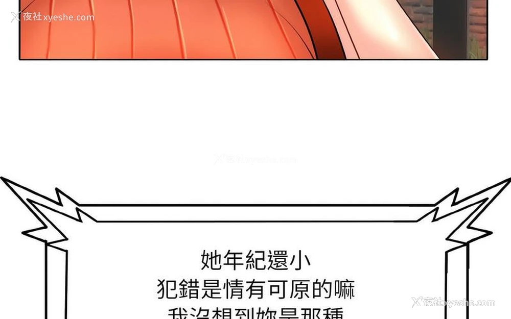 111P - 一杆入洞