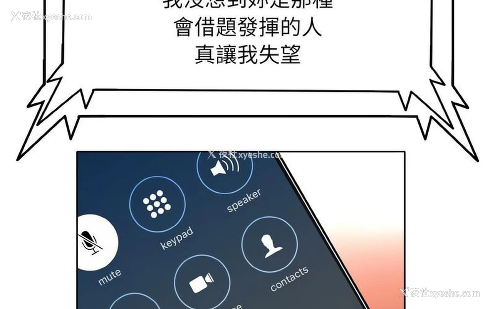 112P - 一杆入洞