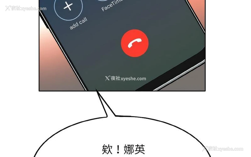 113P - 一杆入洞