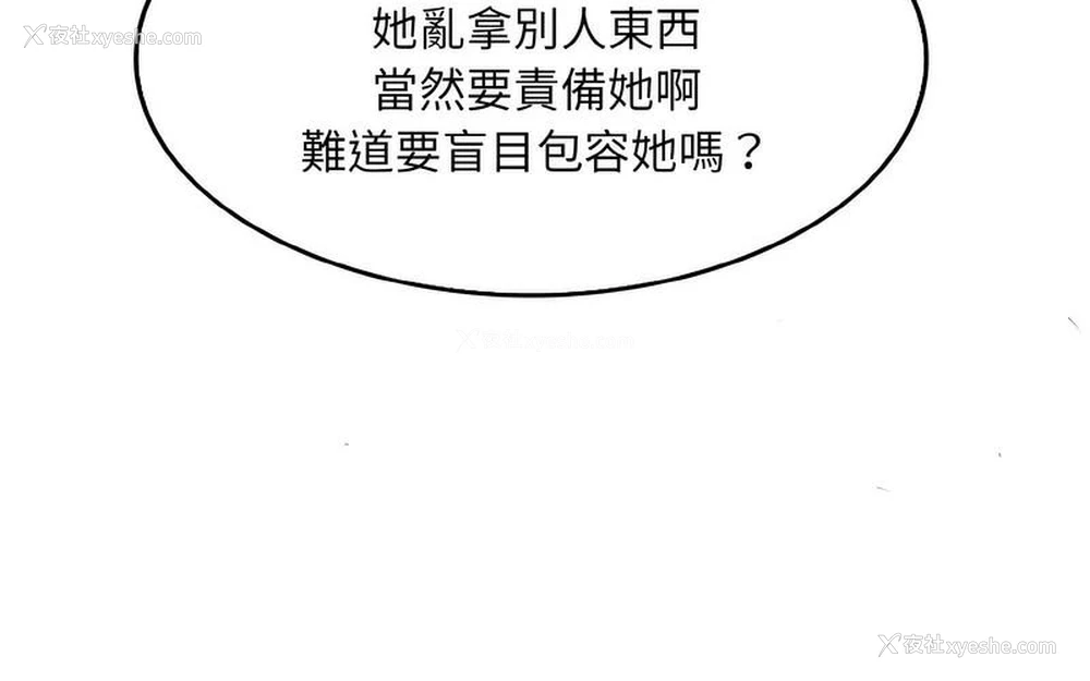 114P - 一杆入洞