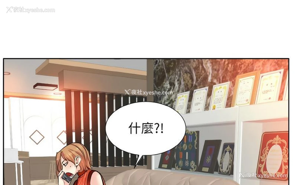 116P - 一杆入洞