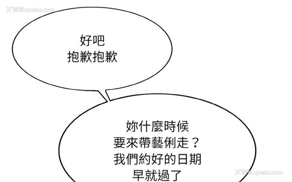 118P - 一杆入洞