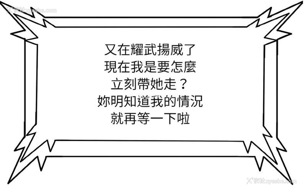 121P - 一杆入洞
