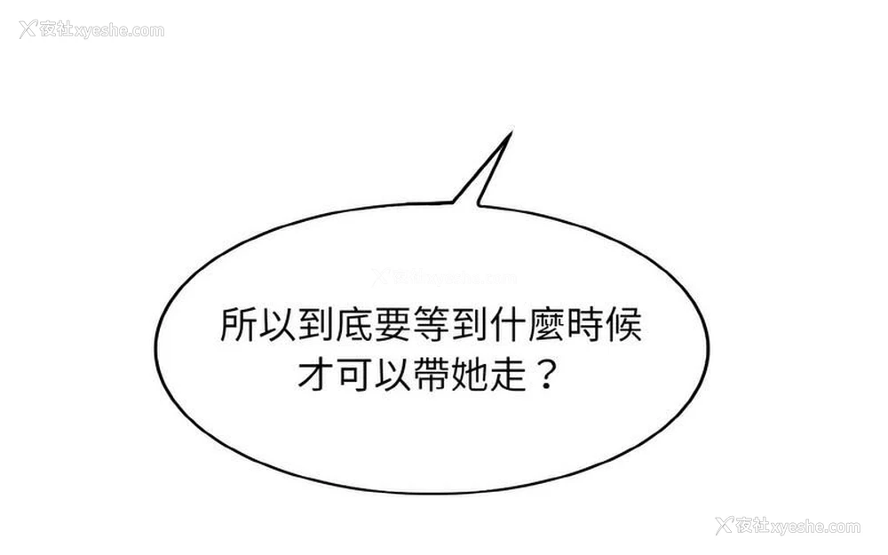 122P - 一杆入洞