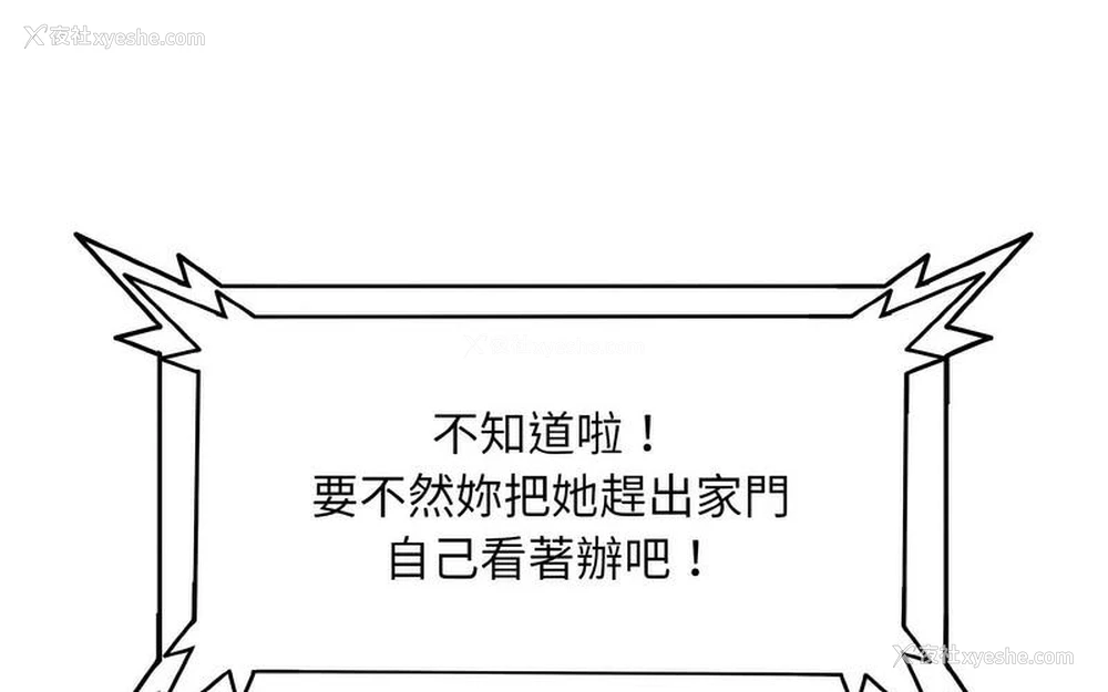 123P - 一杆入洞