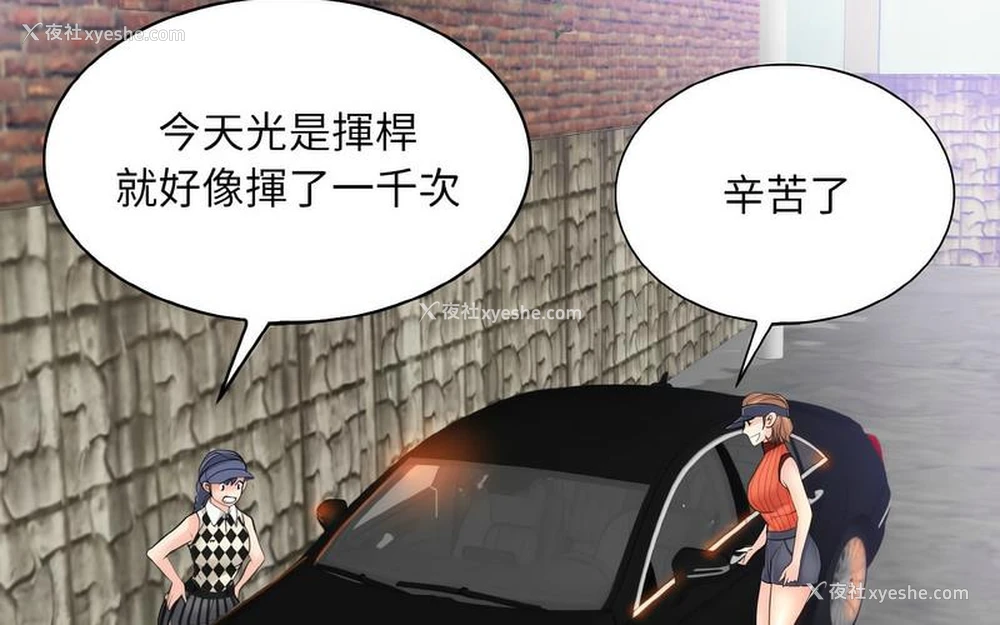 132P - 一杆入洞