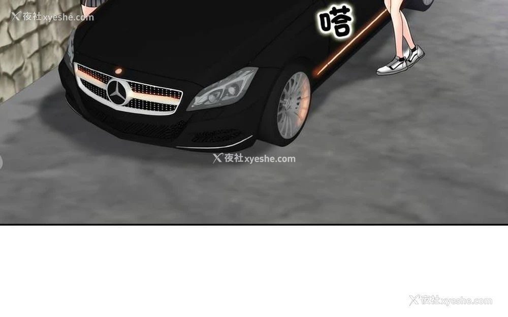 133P - 一杆入洞