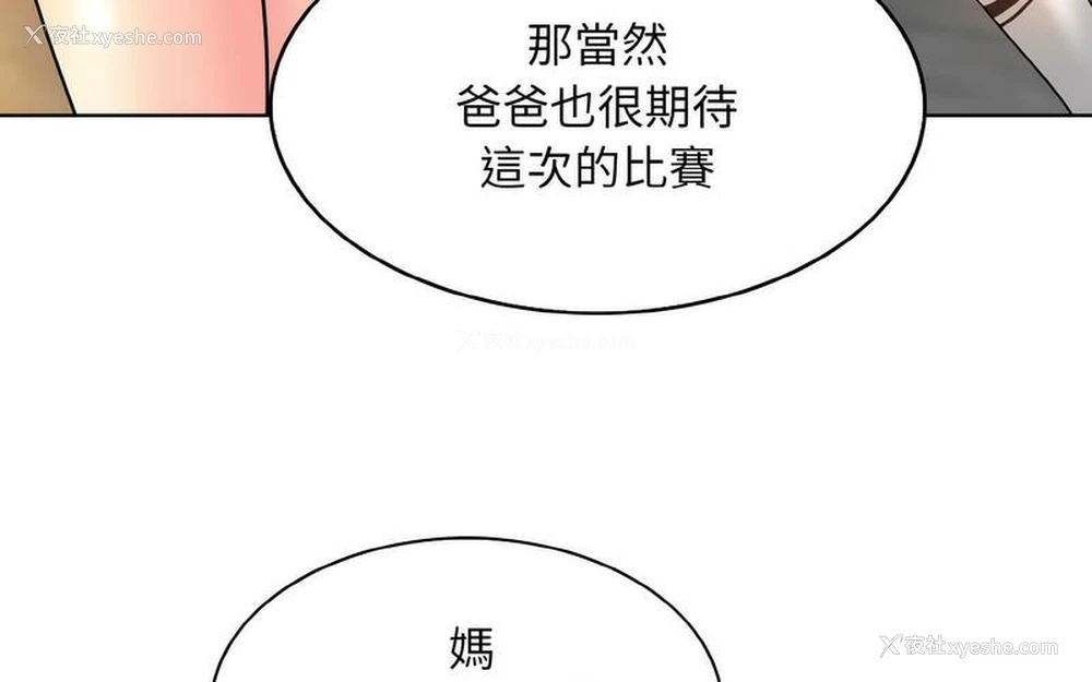 137P - 一杆入洞