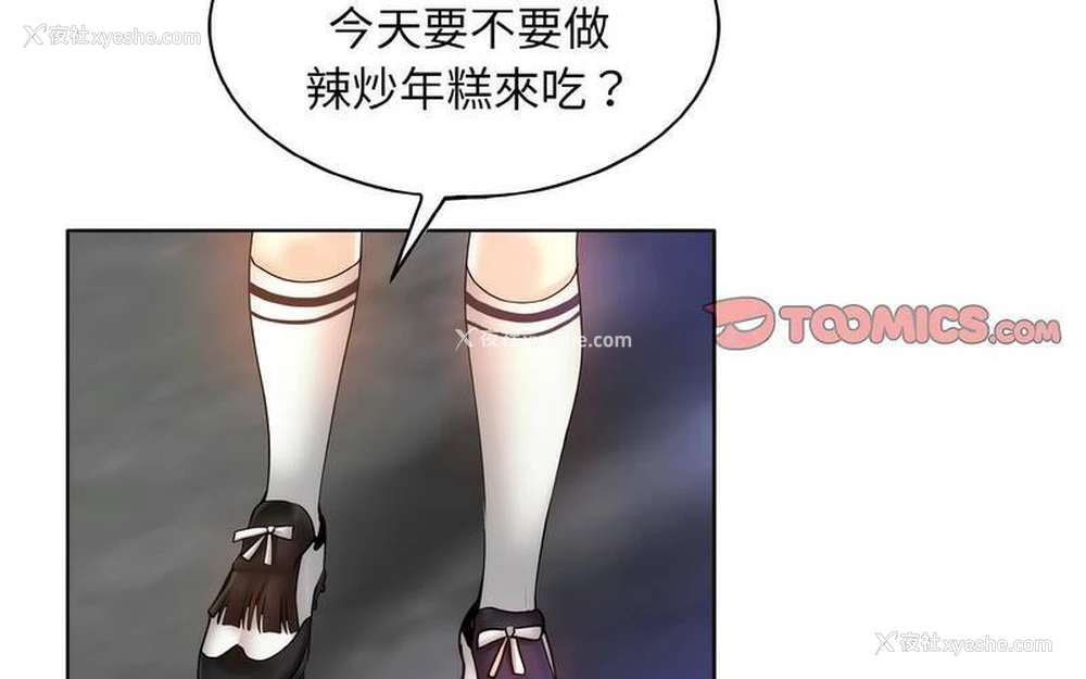 138P - 一杆入洞