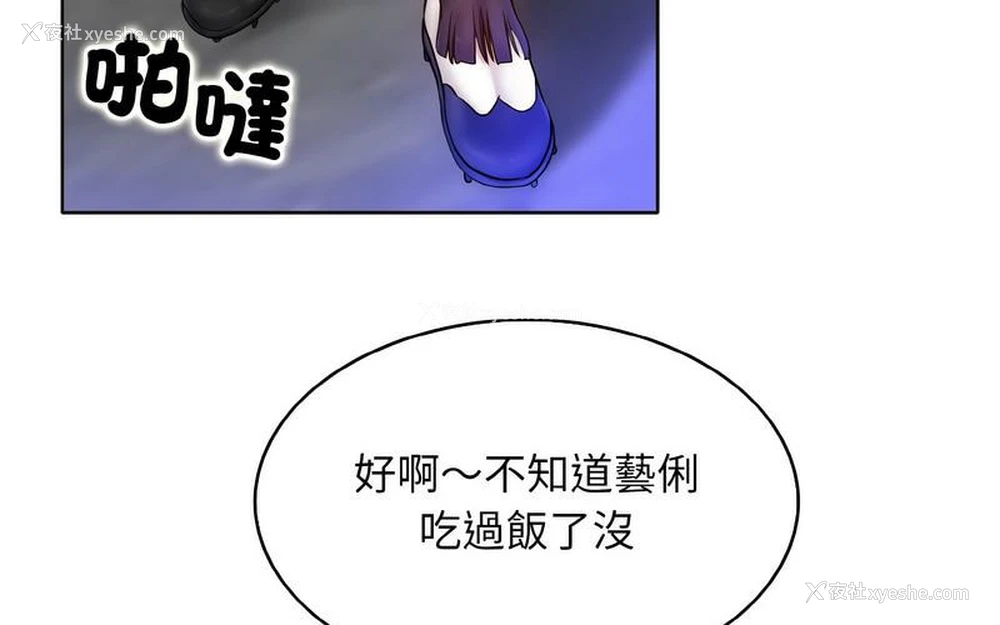 139P - 一杆入洞