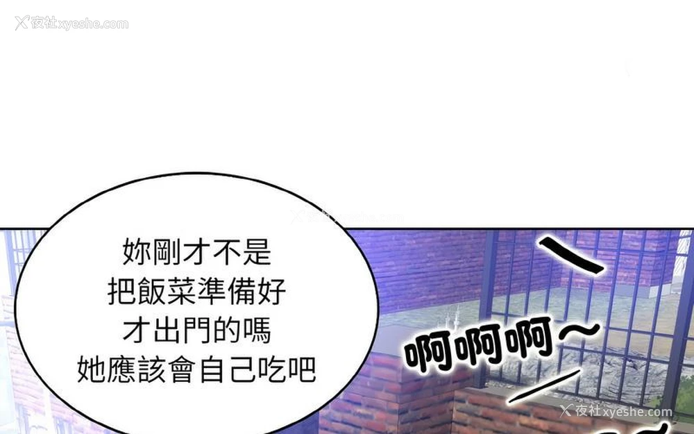 143P - 一杆入洞