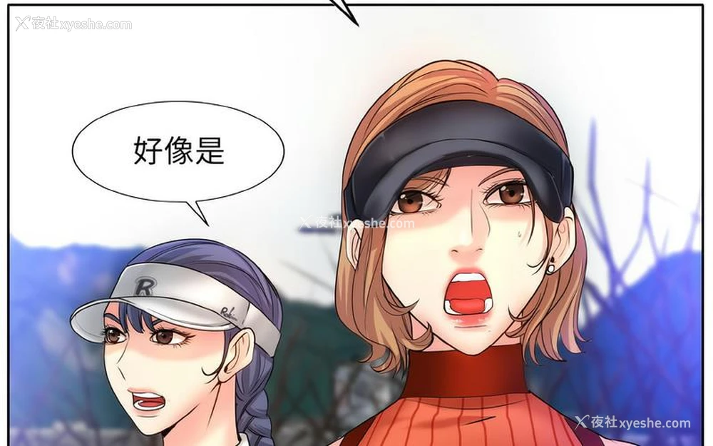 146P - 一杆入洞