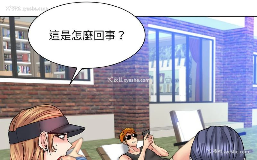 156P - 一杆入洞