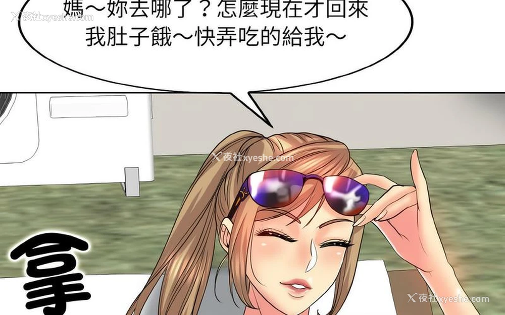 162P - 一杆入洞