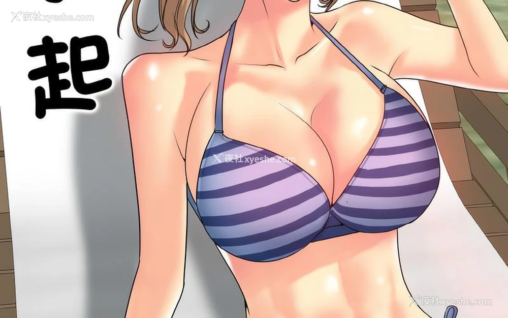 163P - 一杆入洞