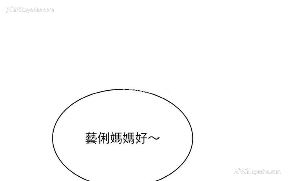165P - 一杆入洞